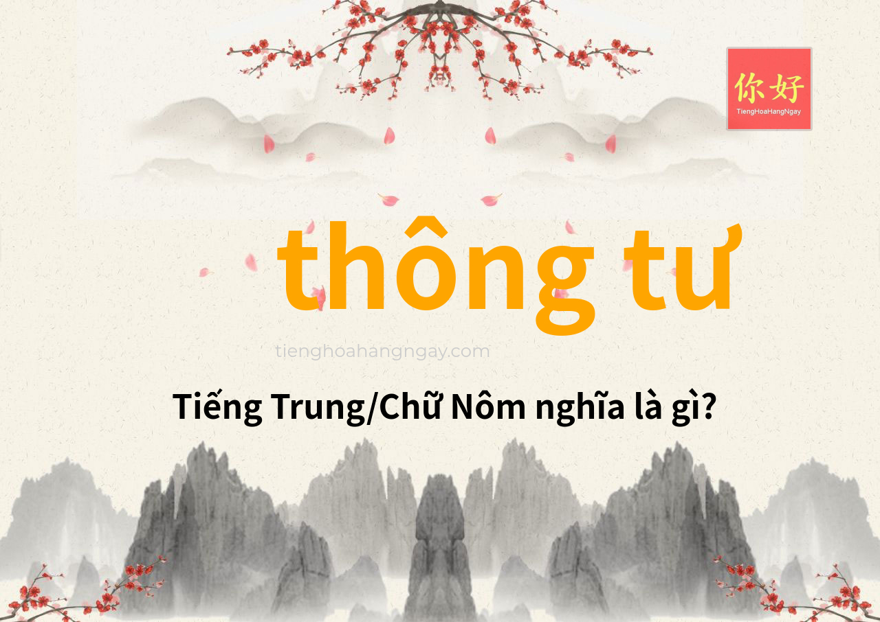 thông tư tiếng Trung là gì?